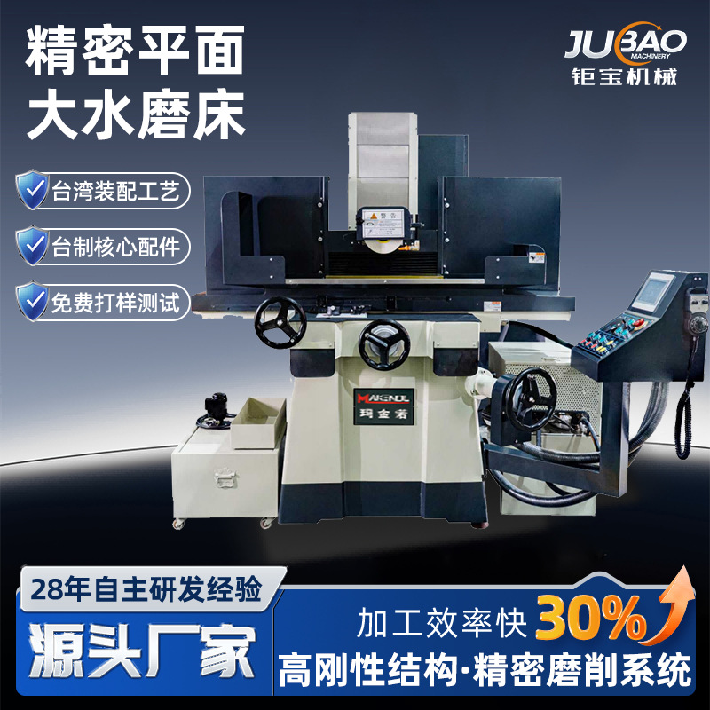 Прецизионный крупногабаритный водяной шлифовальный станок 1500X3000 мм с сервоприводом