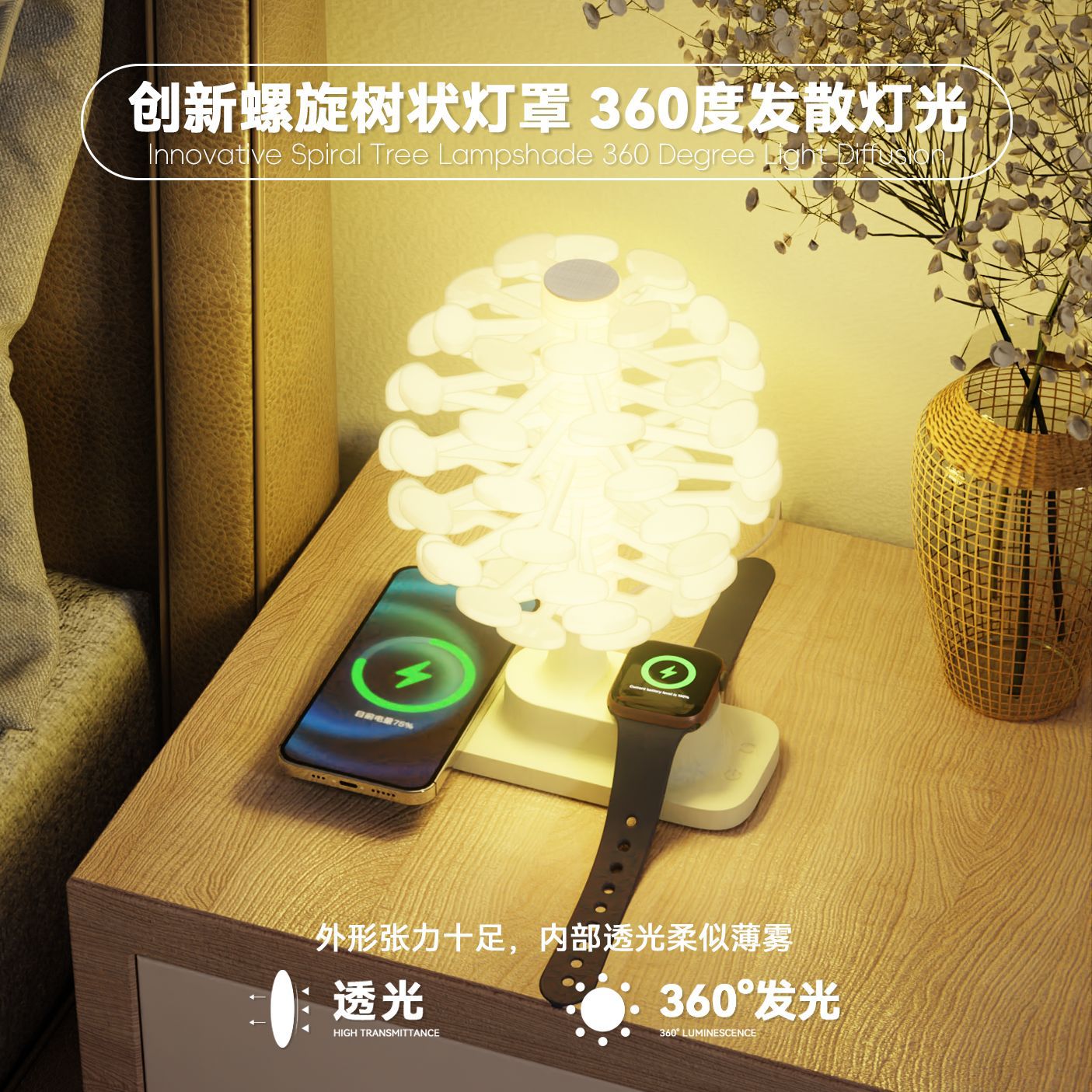 Cross-Border Three-In-One Wireless Charging Night Light Bedroom Atmosphere Light Desktop Folding Ornaments Cool Gifts Cross-Border Hot Sale