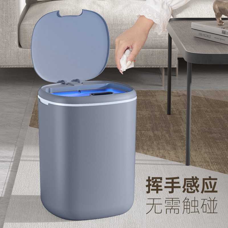 25-year-old new smart trash can household anti-fall, durable, long-lasting, large-capacity full-automatic induction trash can