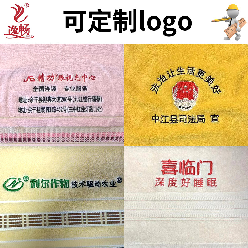 Factory wholesale cotton school pillow towel jacquard student dormitory pillow towel cotton Diamond Mitz pillow towel student pillow towel