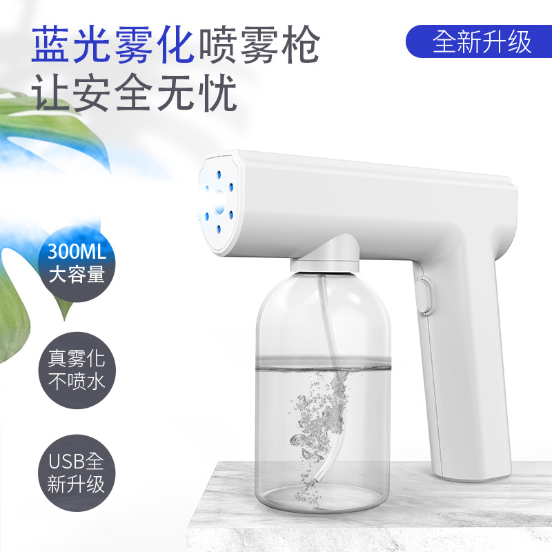 Cross-Border Hot Product Atomized Spray Gun Handheld Spray Disinfection Gun Household Disinfection Gun Blue Light Atomized Spray Sterilizer