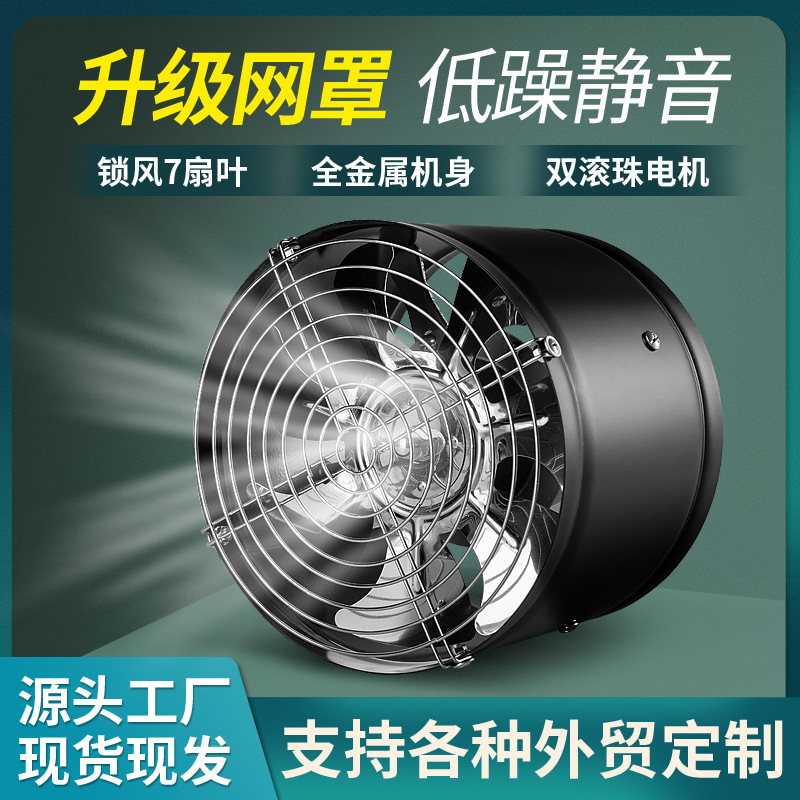 Вытяжной вентилятор для арендуемого жилья, мощный вентилятор 6 дюймов