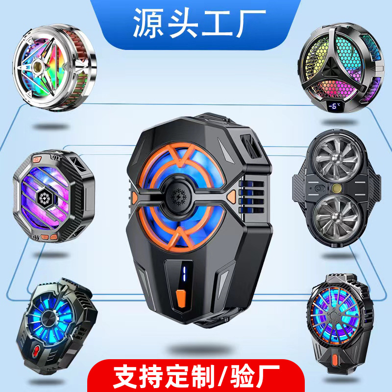 Прямые поставки от завода, радиатор с магнитным зажимом для охлаждения живых игр, цифровой дисплей для мобильного телефона