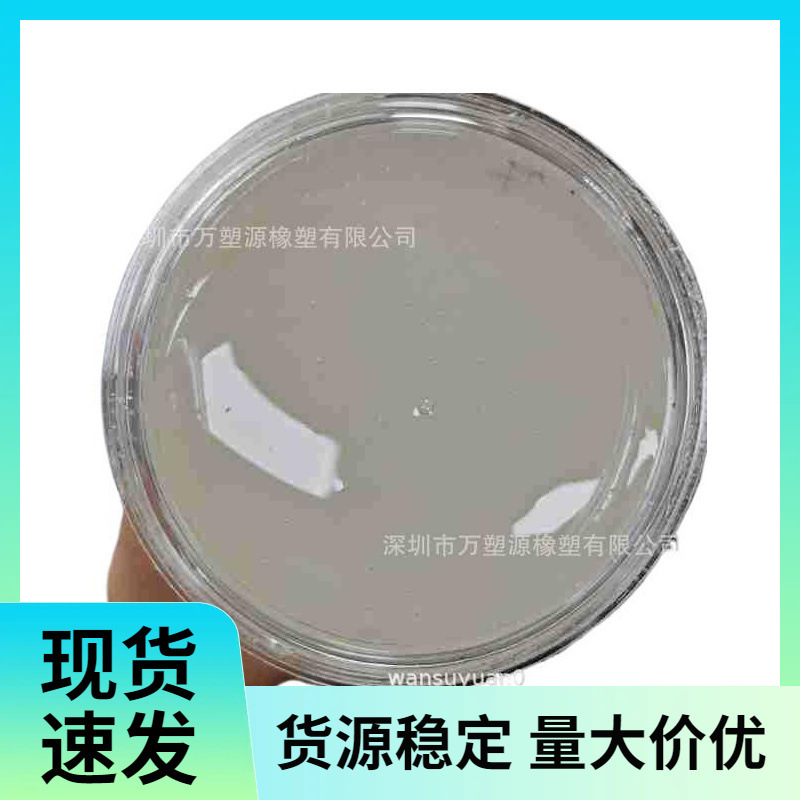 Liquid Neoprene Adhesive Bonding Adhesive Neoprene Latex Waterproof Mortar Butadiene