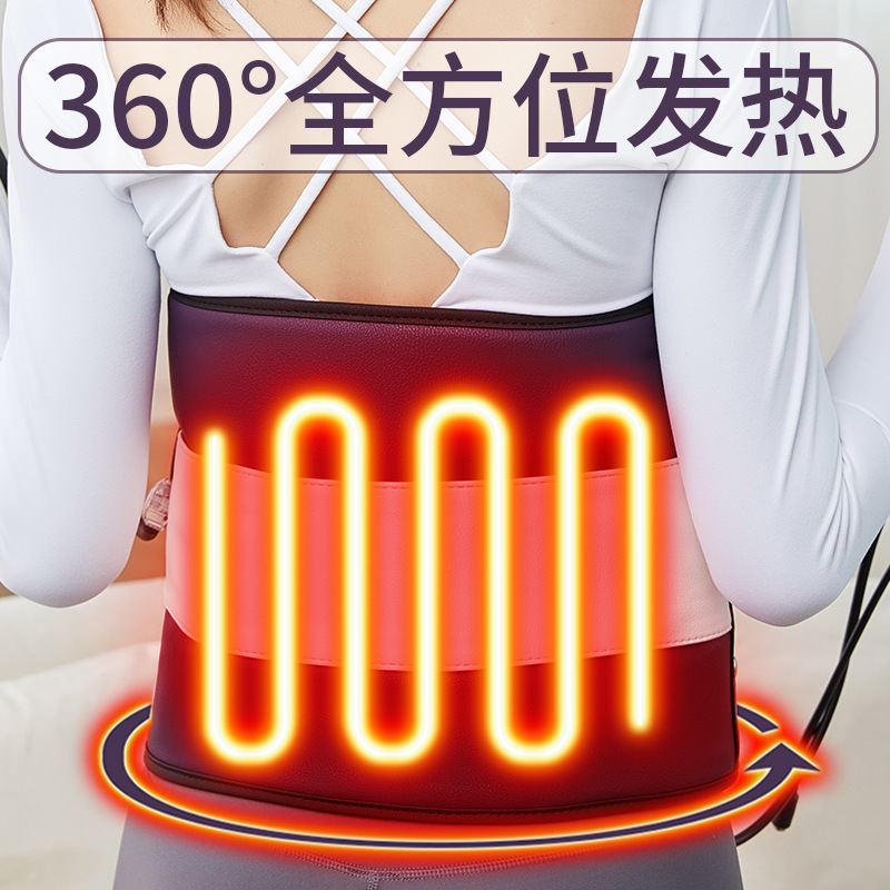 Hot Compress Palace Massage Belt Heated Abdominal Bag Heating Belt Weight Loss Instrument Abdominal Rubbing Instrument Weight Loss Instrument Shaping Fat Bursting