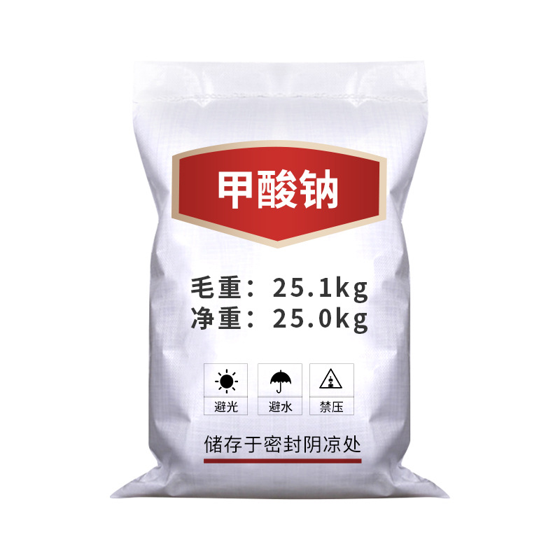 Industrial Grade Sodium Formate Available in Stock Textile Leather Printing and Dyeing Auxiliary Sewage Treatment Industrial Grade Sodium Formate