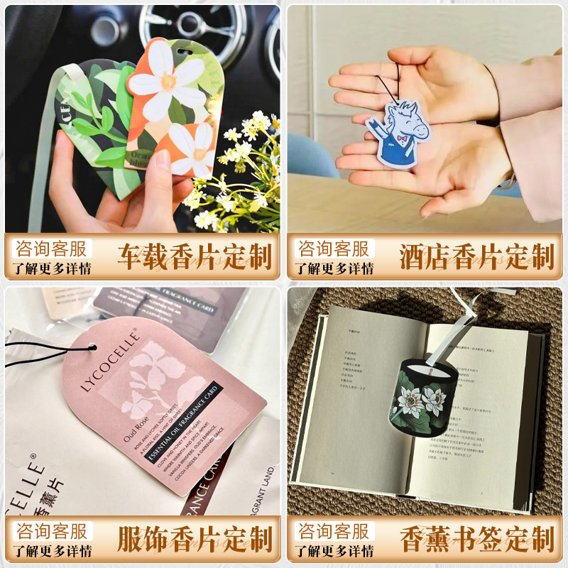 Cartoon Special-Shaped Aromatherapy Card Customized Car Fragrance Tablets Car Interior Hangings Long-Lasting Light Fragrance Car Wardrobe Fragrance Tablets Design