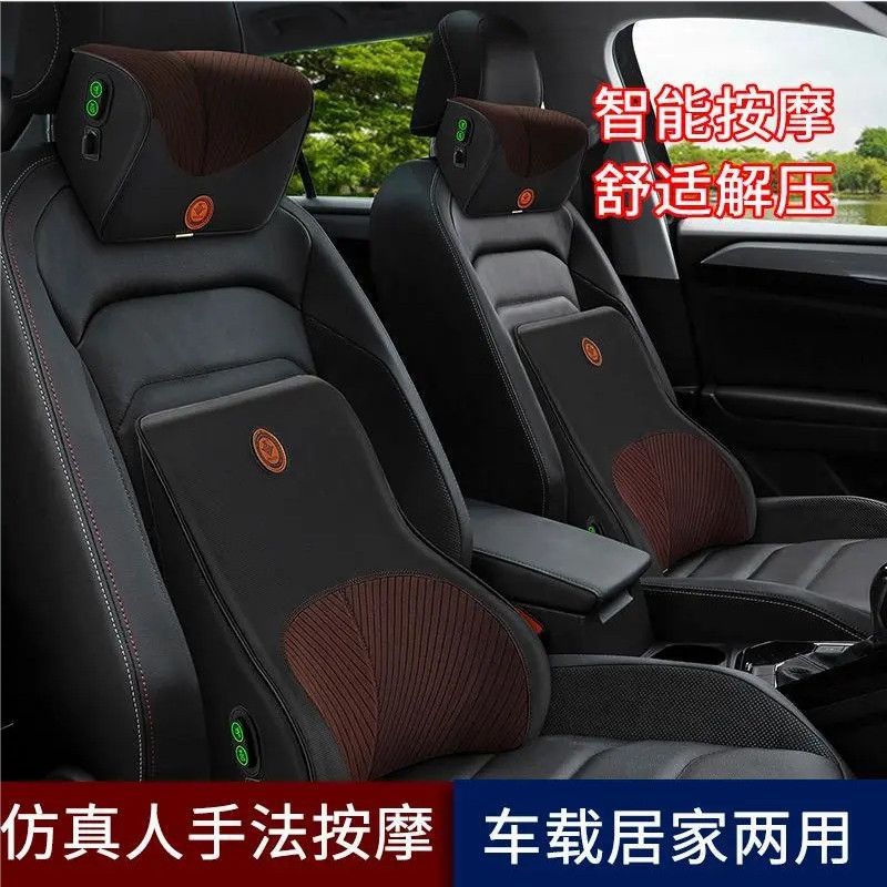 Car Headrest and Lumbar Support Smart Massage Car Massage Cushion Massager Cervical Spine Waist Back Support Cushion Neck Pillow
