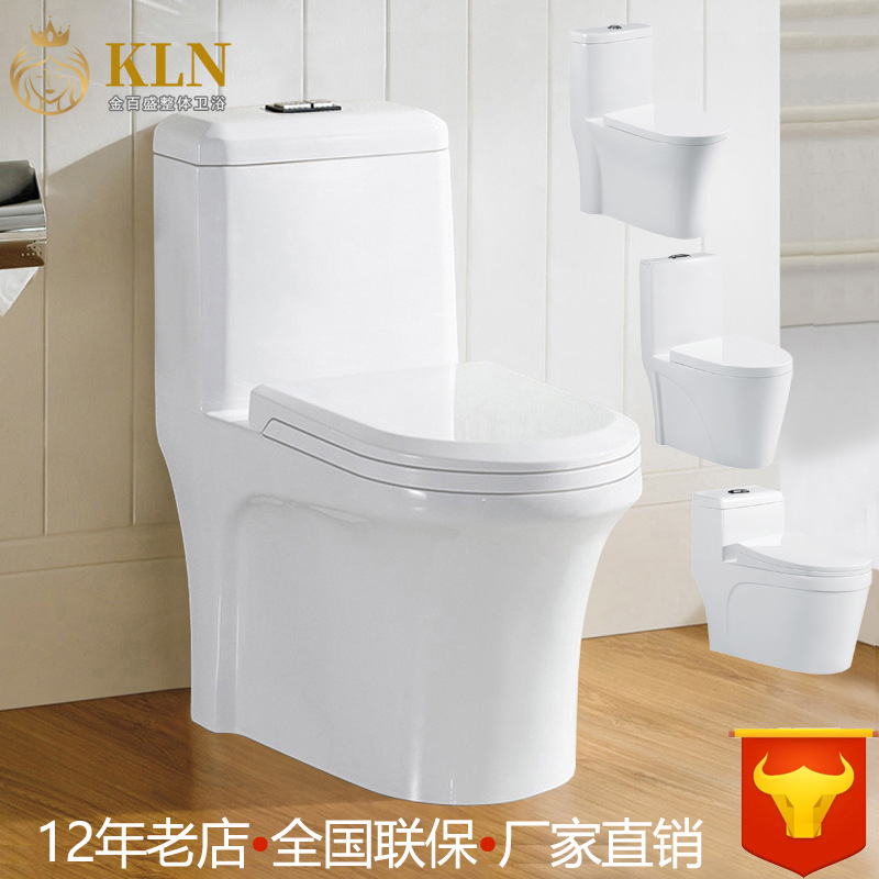 Керамический туалет с одним корпусом, прямые продажи от производителя, сифоновый, стандартный смыв, Jinbaisheng Bathroom T8034