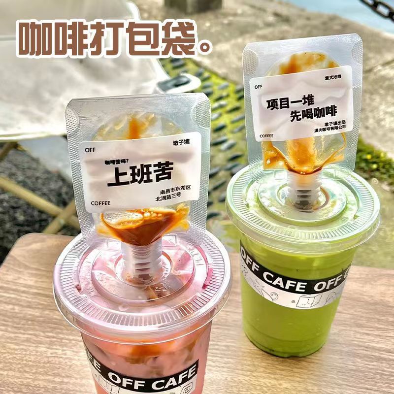 in stock Disposable Coffee Liquid Packing Bag Syrup Coffee Concentrate Cold Extract Packing Bag Take-away Portable Suction Mouth Bag