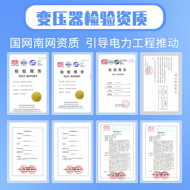 S11 Oil-Immersed Transformer 250/400/1250Kva Three-Phase High Voltage 10Kv Power Transformer Manufacturer