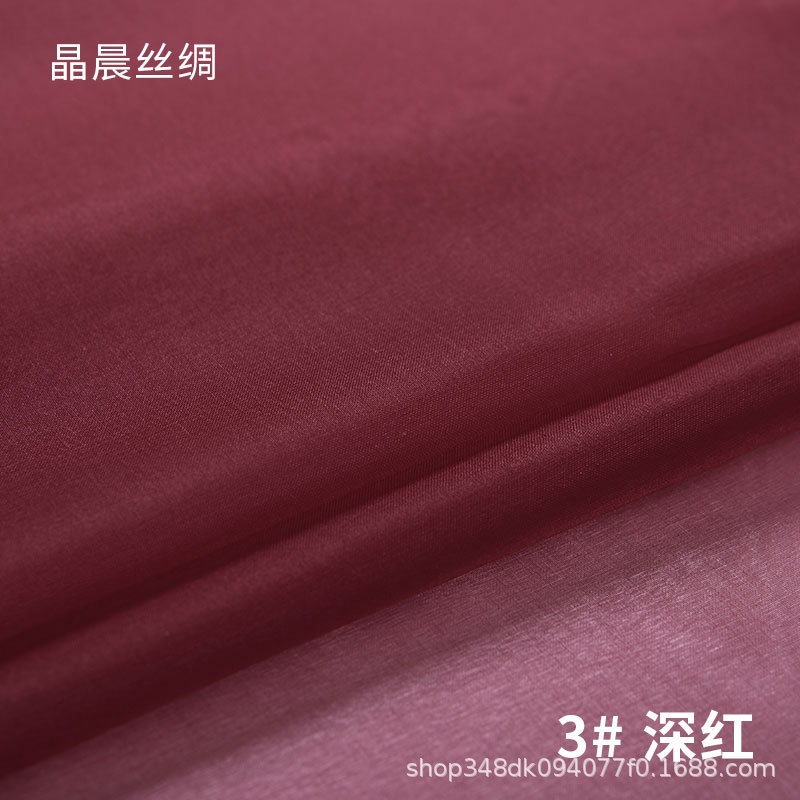 Factory Outlet Wide Silk Organza Fabric Silk Cohen Yarn Cheongsam Dress Hanfu Silk Fabric