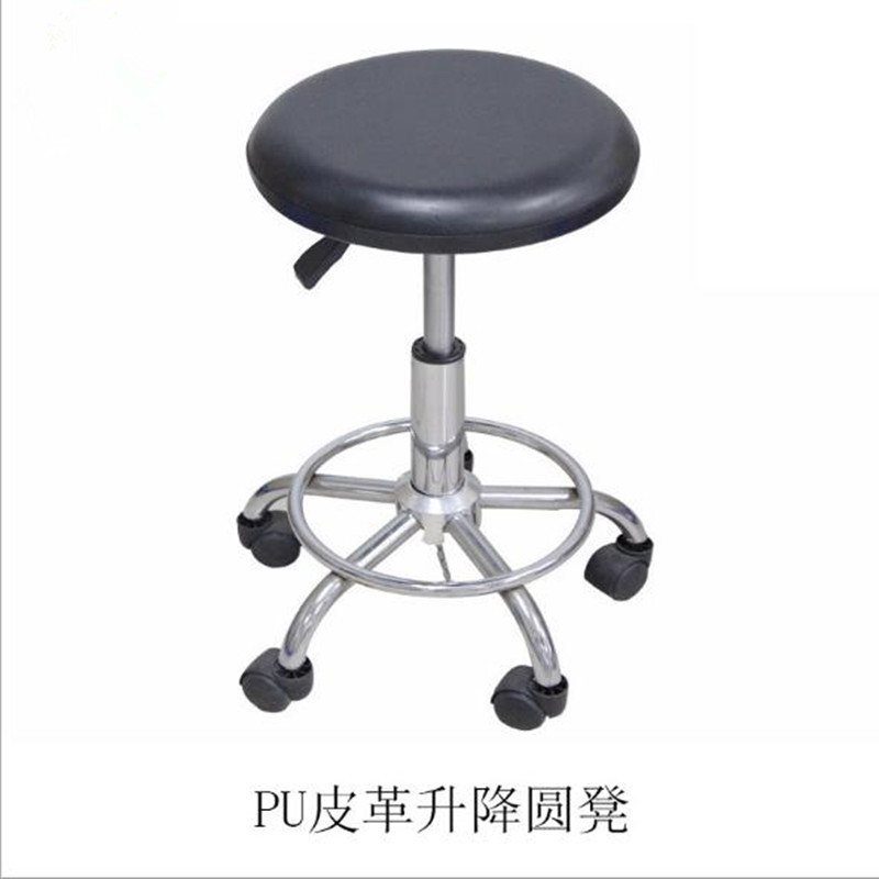 Anti-static iron foot stool dust-free workshop assembly line staff chair lift chair laboratory stool anti-static chair factory