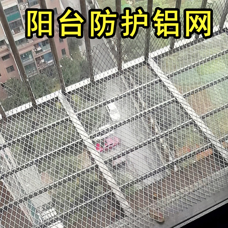 Small hole aluminum mesh diamond mesh steel aluminum mesh mesh anti-rat mesh range hood filter wholesale anti-mosquito mesh decorative mesh