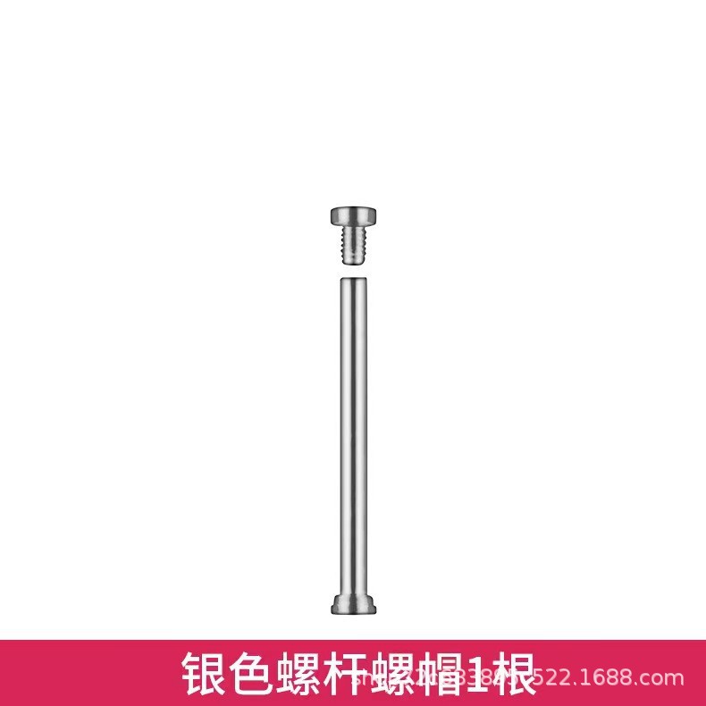 Suitable for Little Genius Watch Strap Screw Screw Tool Z11Z10Z9D5Z8Az6Pz7Sd3D2Q2A Model Universal