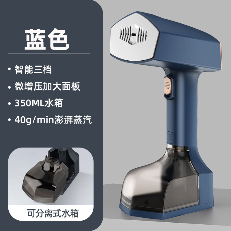 Новый портативный ручной электрический утюг для влажного и сухого глажения, мощный паровой утюг