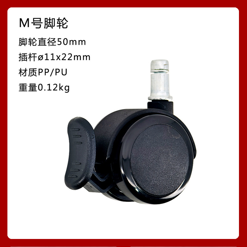 2inch Furniture Universal Casters Pp Casters Brake Casters Office Chair Universal Wheels Double Bearing Casters Fixed Foot Pads