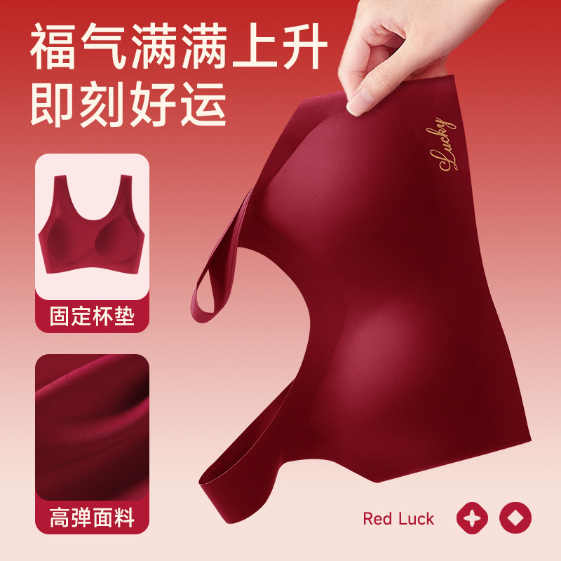 High-grade White Angla Red Benmingnian Bra suit Silky Non-marking Wedding Red Underwear Underwear suit Women