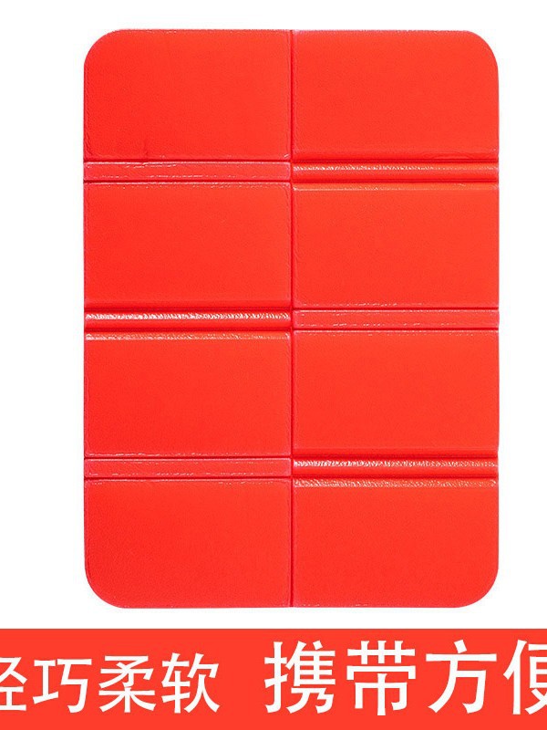 Outdoor Folding Cushion Portable Cool-proof Moisture-proof Non-slip Grass Outdoor Small Seat Mat Floor Mat Portable Fart Mat Thickened