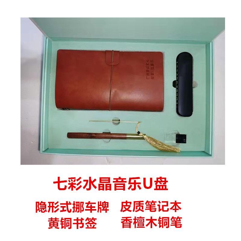 USB флешка для музыки в автомобиле 2024 Douyin поп песни новые хиты DJ танцевальная музыка классическая без потерь USB флешка