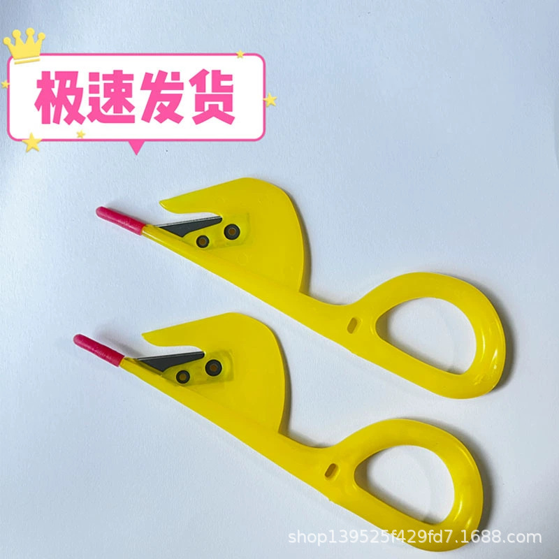 Intestinal Knife, Poultry Intestinal Knife, Duck Intestine Knife, Chicken Intestine Knife, Chicken and Duck Intestine Knife