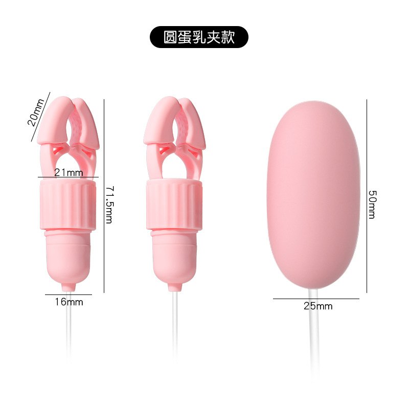 Wikishi gift link package with small gift battery storage bag sexy underwear lubricating pleasure liquid