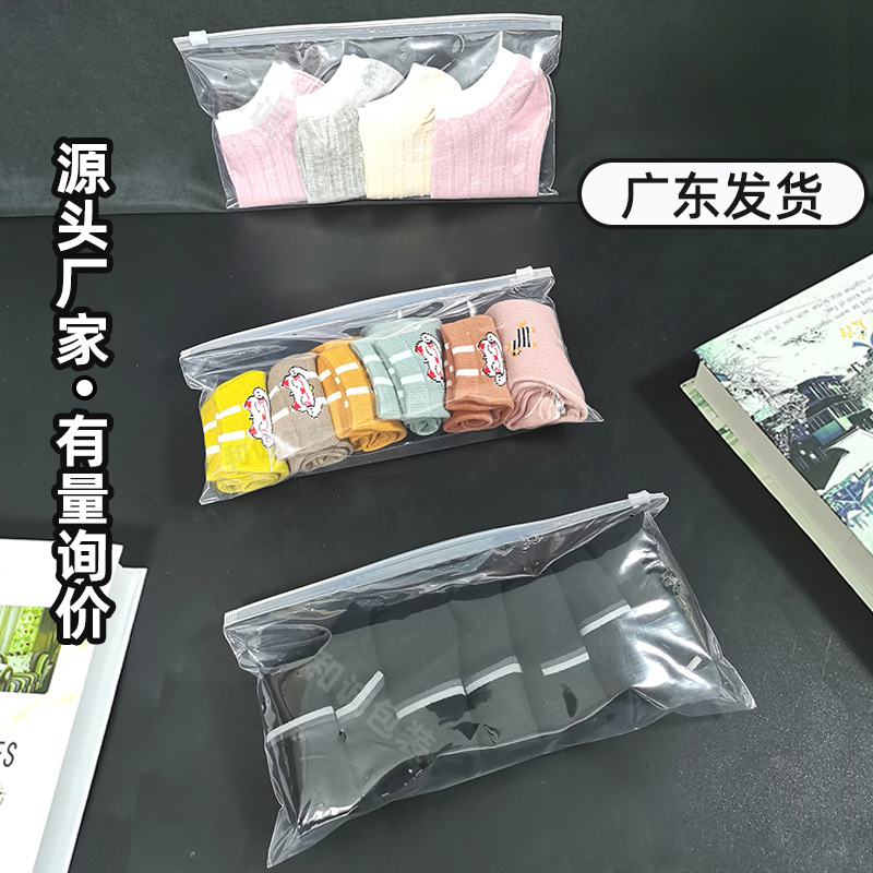 Packing bag for socks transparent men's and women's boat Socks plastic zipper bag thickened children's socks independent self-sealing bag set