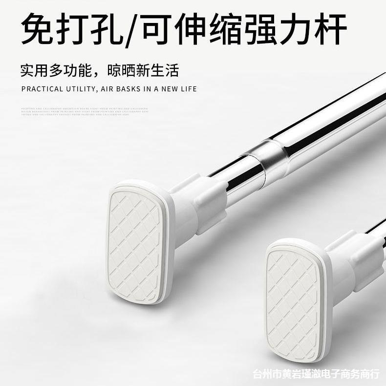 Телескопическая штанга без отверстий для вешания одежды, штанга для сушки одежды, занавеска для ванной, штанга для душа, опора для шкафа