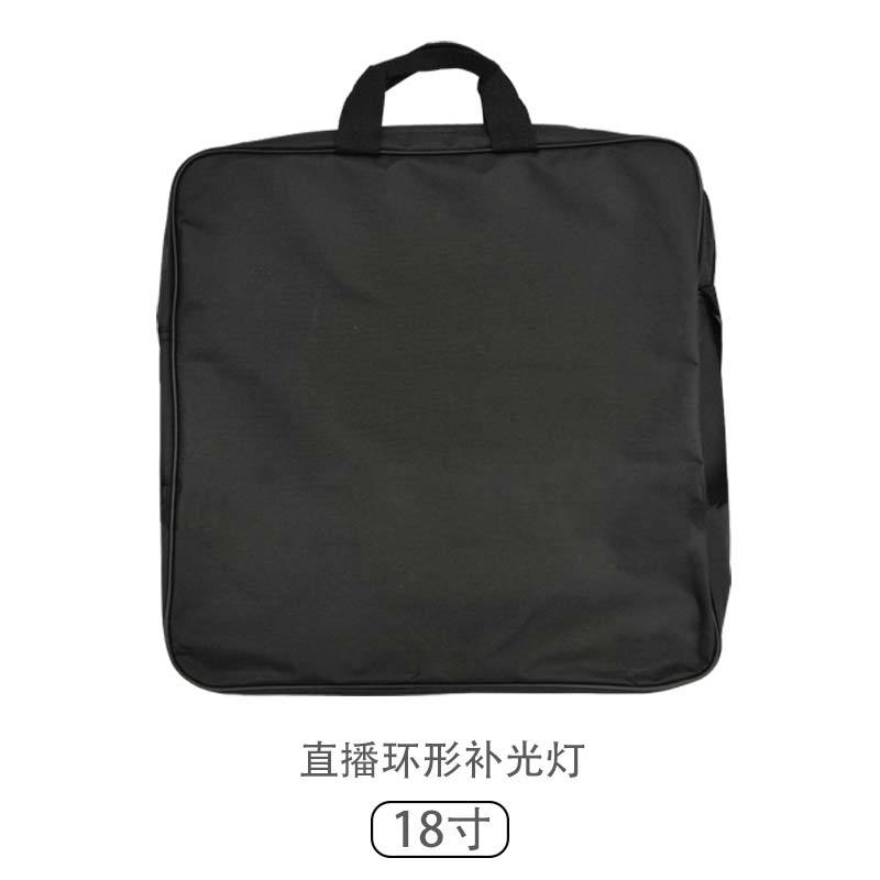 Live broadcast ring light storage bag LED mobile phone selfie beauty lamp bag photography portable shoulder bag