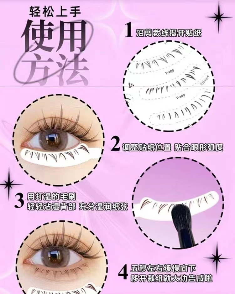 Cross-border supply new lower eyelashes false eyelashes stickers tattoo stickers same waterproof sweat-proof long-lasting eye makeup