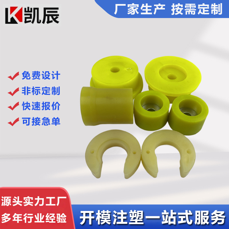 Аксессуары для инженерной техники, специальные детали для литья под давлением, детали из пластика, обработка форм для литья под давлением