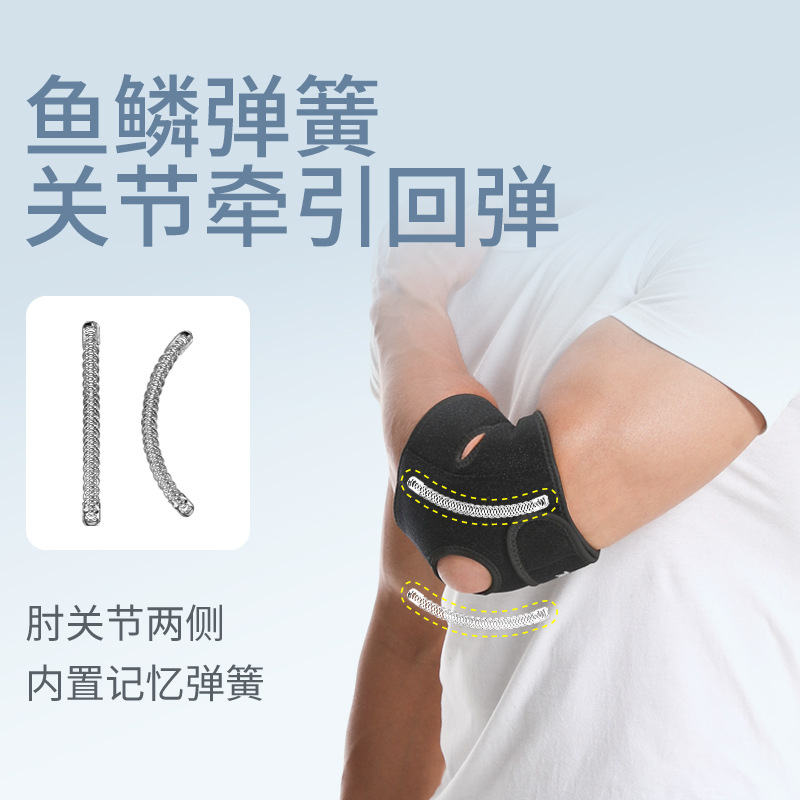 Basketball tennis elbow protector sports protective winding adjustable spring support breathable elbow protector wholesale in stock