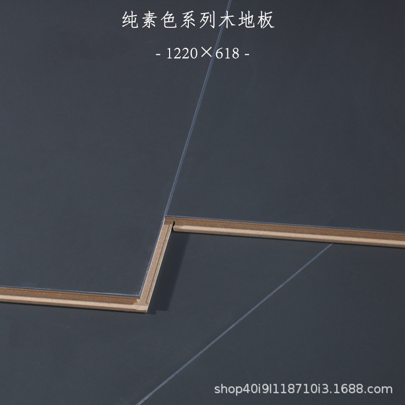 Laminate flooring 12mm wear resistant waterproof commercial space solid color gray white Black large board wood flooring