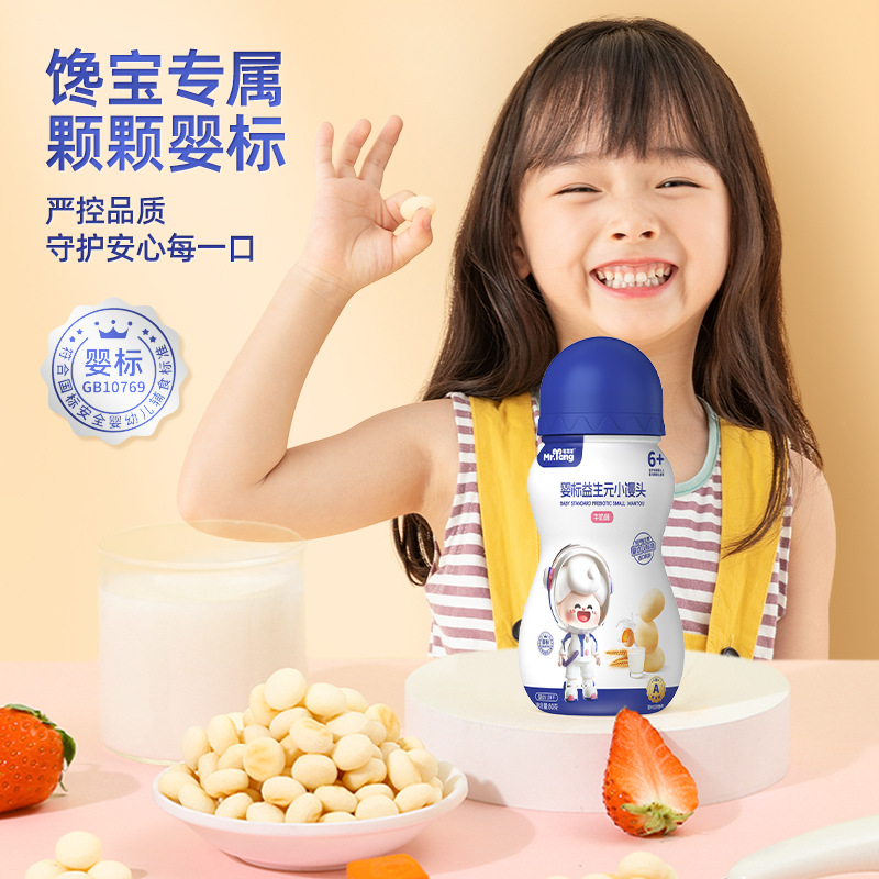 House sheep baby steamed buns baby snacks children snack leisure food entrance instant banana flavor