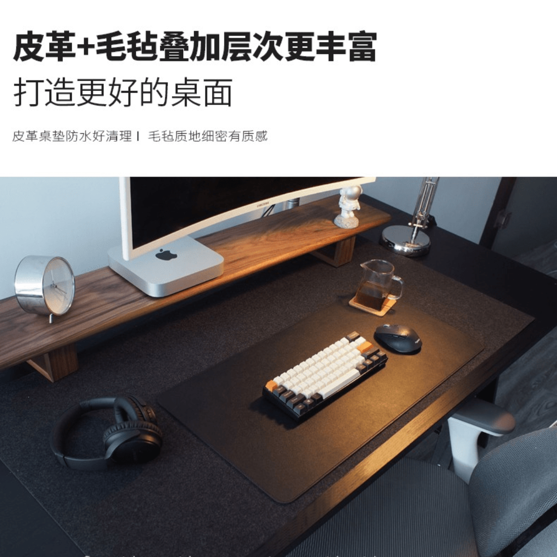 Archie No. Felt Mouse Pad Casual Game Desk Pad Computer Keyboard Desk Writing Office Pad