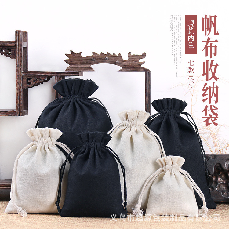 Новая канвасная сумка на шнурке упаковка для ювелирных изделий пустая сумка культурные игрушки