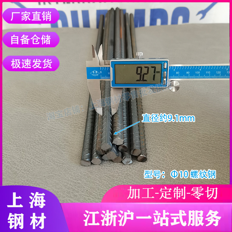 Wholesale Zero-Cut Wall Reinforcement Steel Bars Threaded Steel Bars Φ6-Φ40 Construction Casting Steel Bars Wall Planting Steel Bars