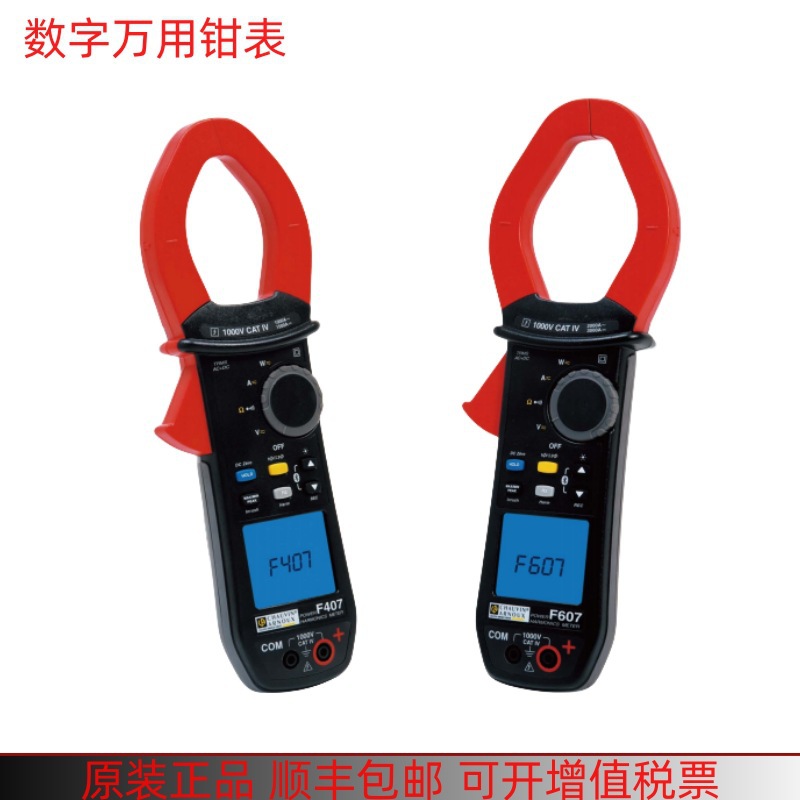 American Aemc Cm605 607 604 Hook Meter Weak Small Current Clamp Meter Handheld 1Ma Resolution Number