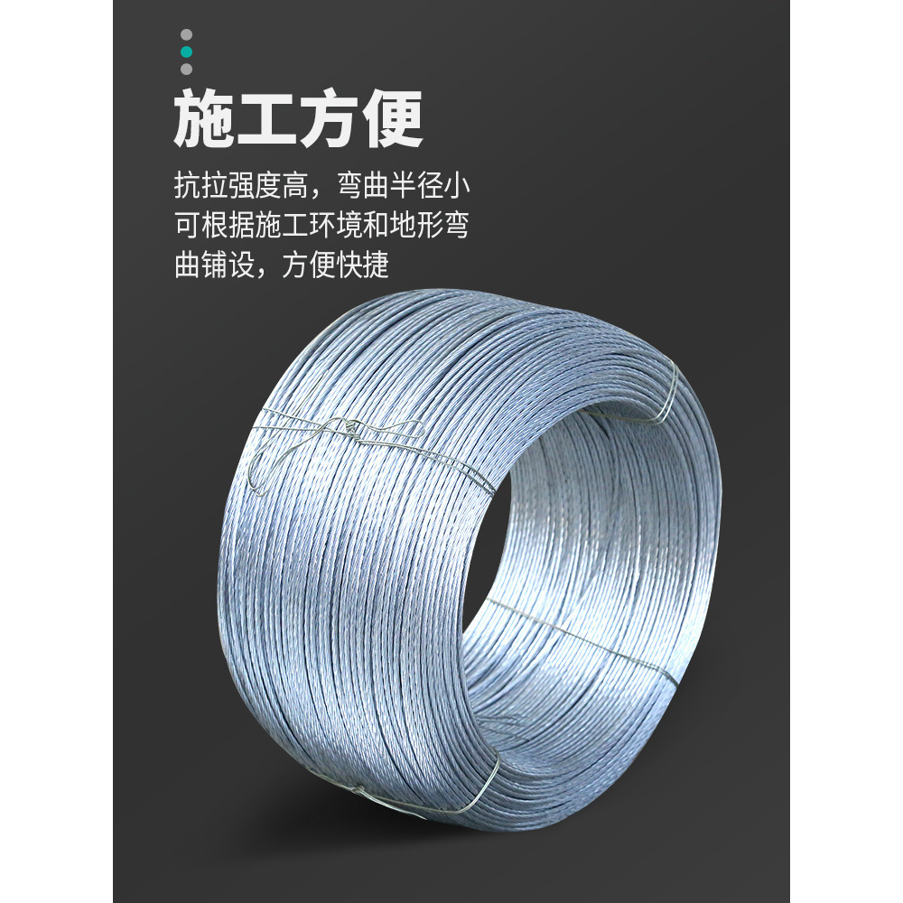 Hot-Dip Galvanized Steel Strand Hard Steel Wire Rope for Agricultural Kiwi Trellis Main Line Communication Power Diagonal Tension Line Load-Bearing Line Multi-Strand