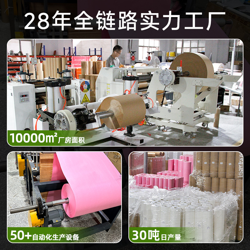 Professional Customized Honeycomb Paper Envelope Bag, Shock-Proof and Anti-Fall Paper Buffer Packaging, Cross-Border Logistics Express Packaging Bag