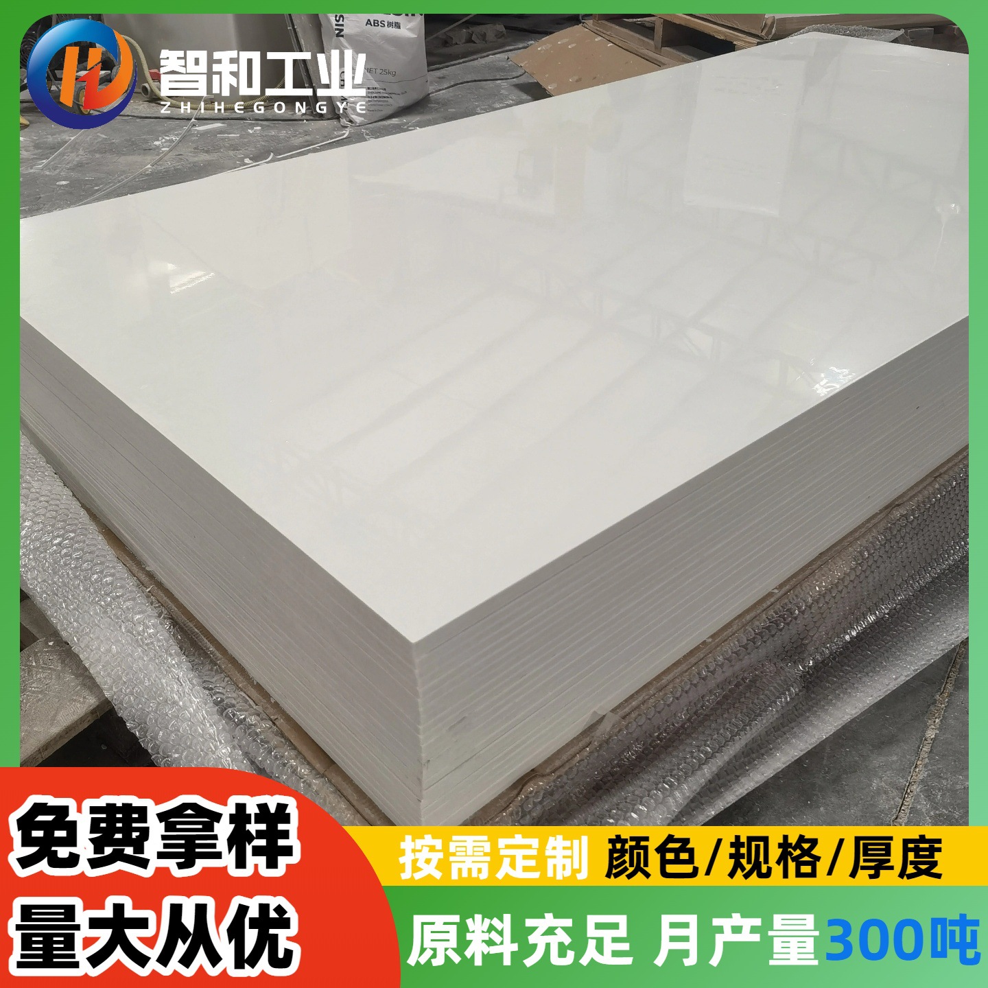 Source Manufacturer 3240 Epoxy Board Fr4 Fiberglass Board Epoxy Resin Orange-Red Bakelite Board Smc Insulation Board Customization