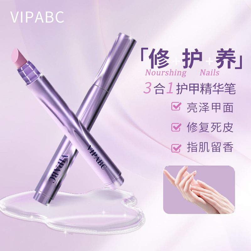 Vipabc Nail Essence Pen Nail Polish Nail Anti-Hangnail Remover Dead Skin Free Line Maintenance Finger Edge Essential Oil Cream