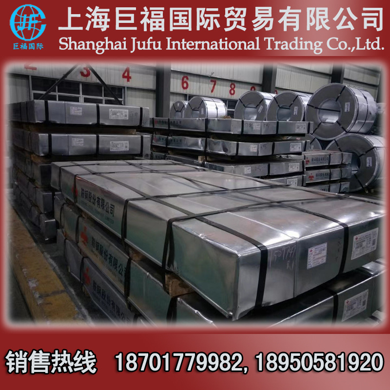 Sanyang Cold Rolled Factory Flat / Cold Rolled Box Plate - St12 Cold Rolled Plate - Thickness 1.2mm * 1250 * 2500