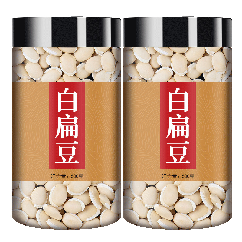 Authentic White Lentils, Chinese Herbal Medicine, Home-Grown Dried Goods, Raw Medicinal Seeds, Medicinal Seeds from Northeast China