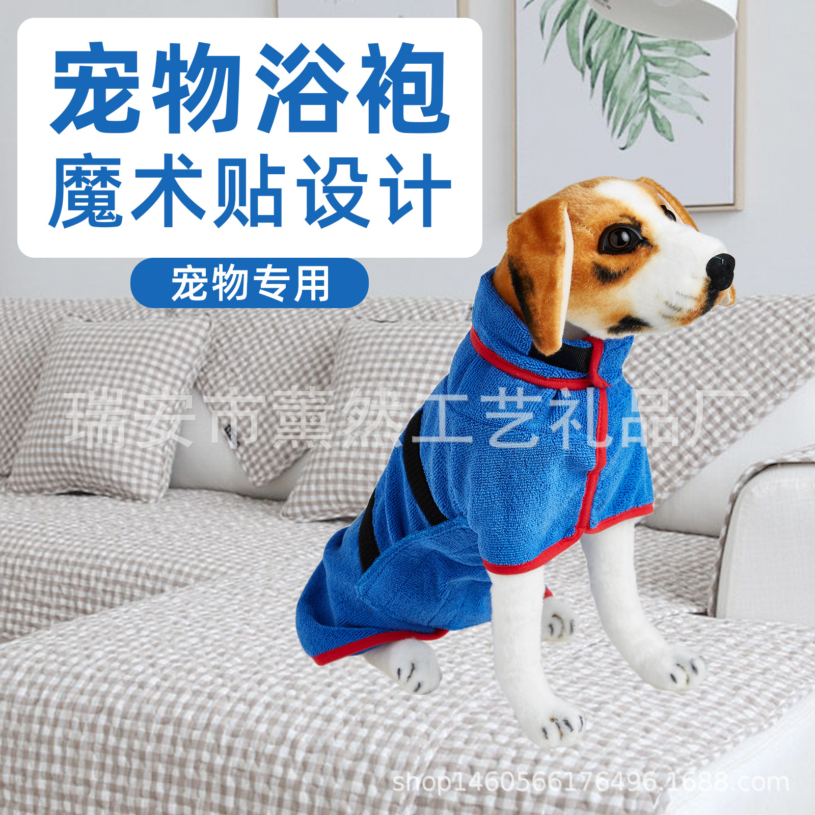 Кросс-бордерный халат для домашних животных, супер влагопоглощающее полотенце для купания, микрофибра, быстрое высыхание, халат для купания для кошек