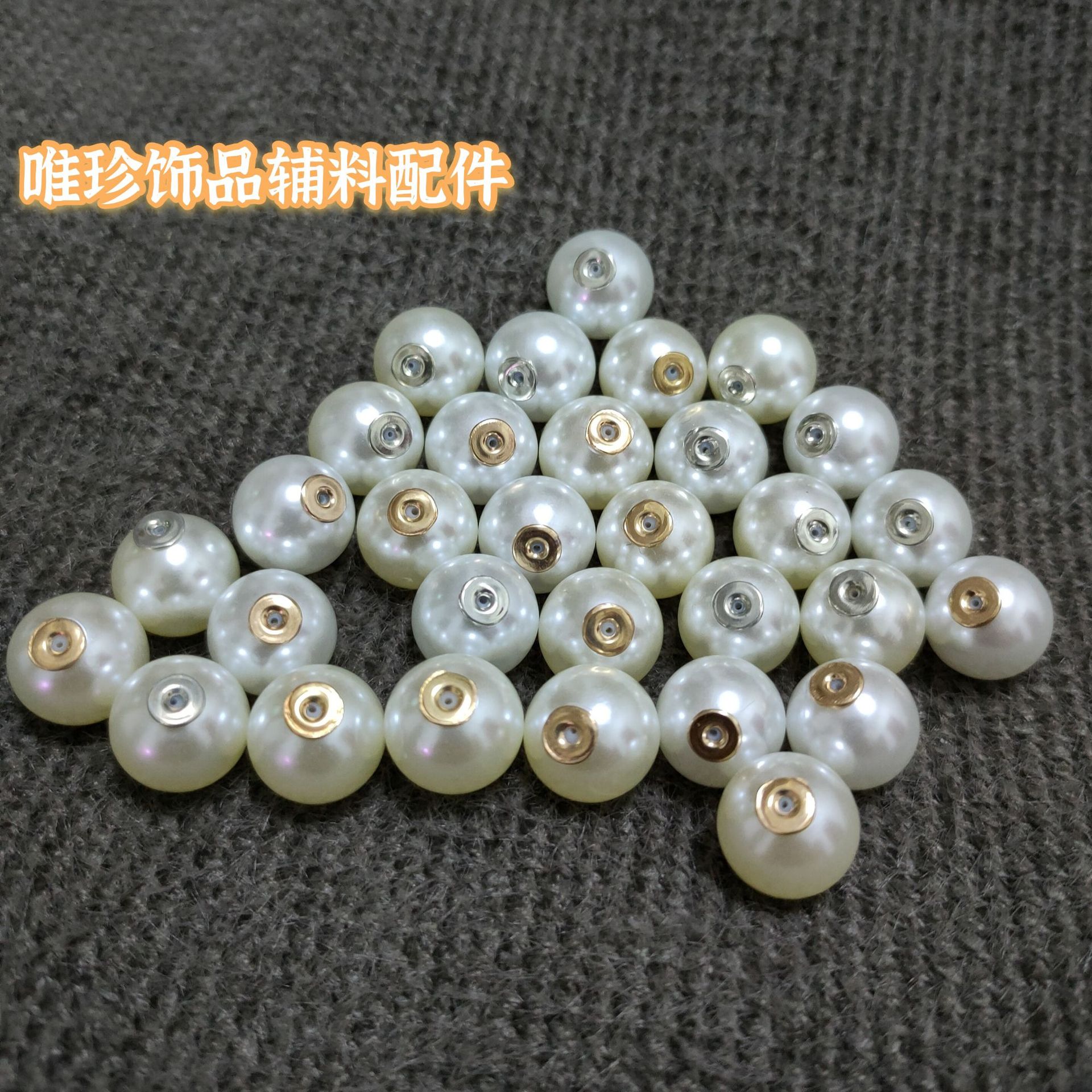 Source factory direct supply highlight bullet plug Pearl earplug earplug diyUV pearl earrings brooch accessories
