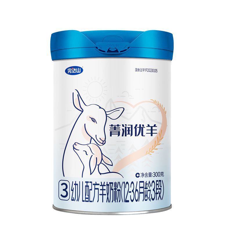 Wandashan Jingrunyou Sheep 300g 1 Stage 2 Stage 3 Stage Infant Formula Goat Milk Powder Baby Milk Powder