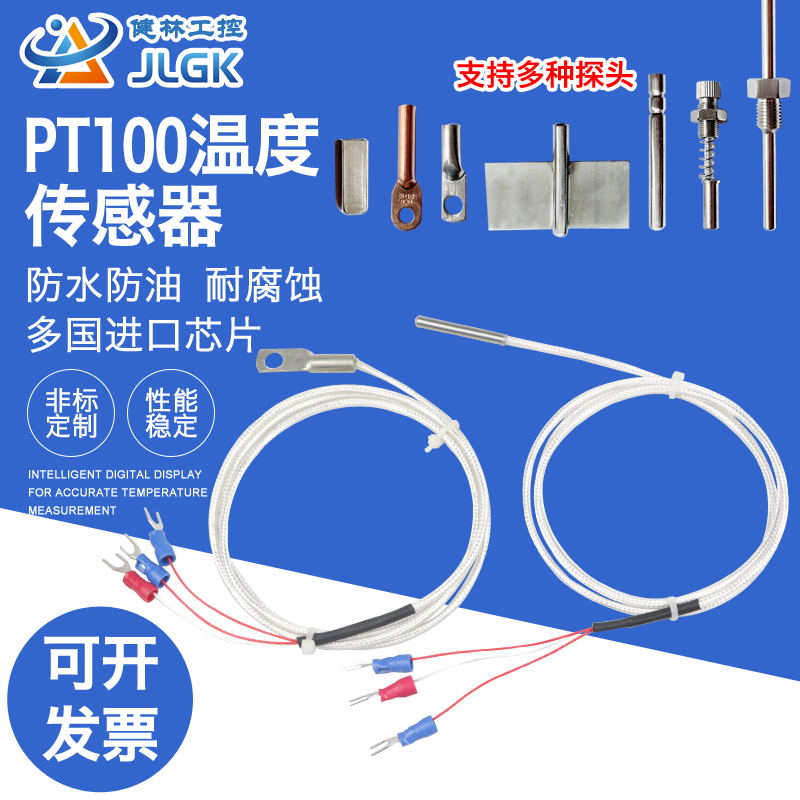 Датчик температуры Pt100, термопара типа K, передатчик температуры, водонепроницаемый, коррозионностойкий, высокотемпературный, тепловое сопротивление