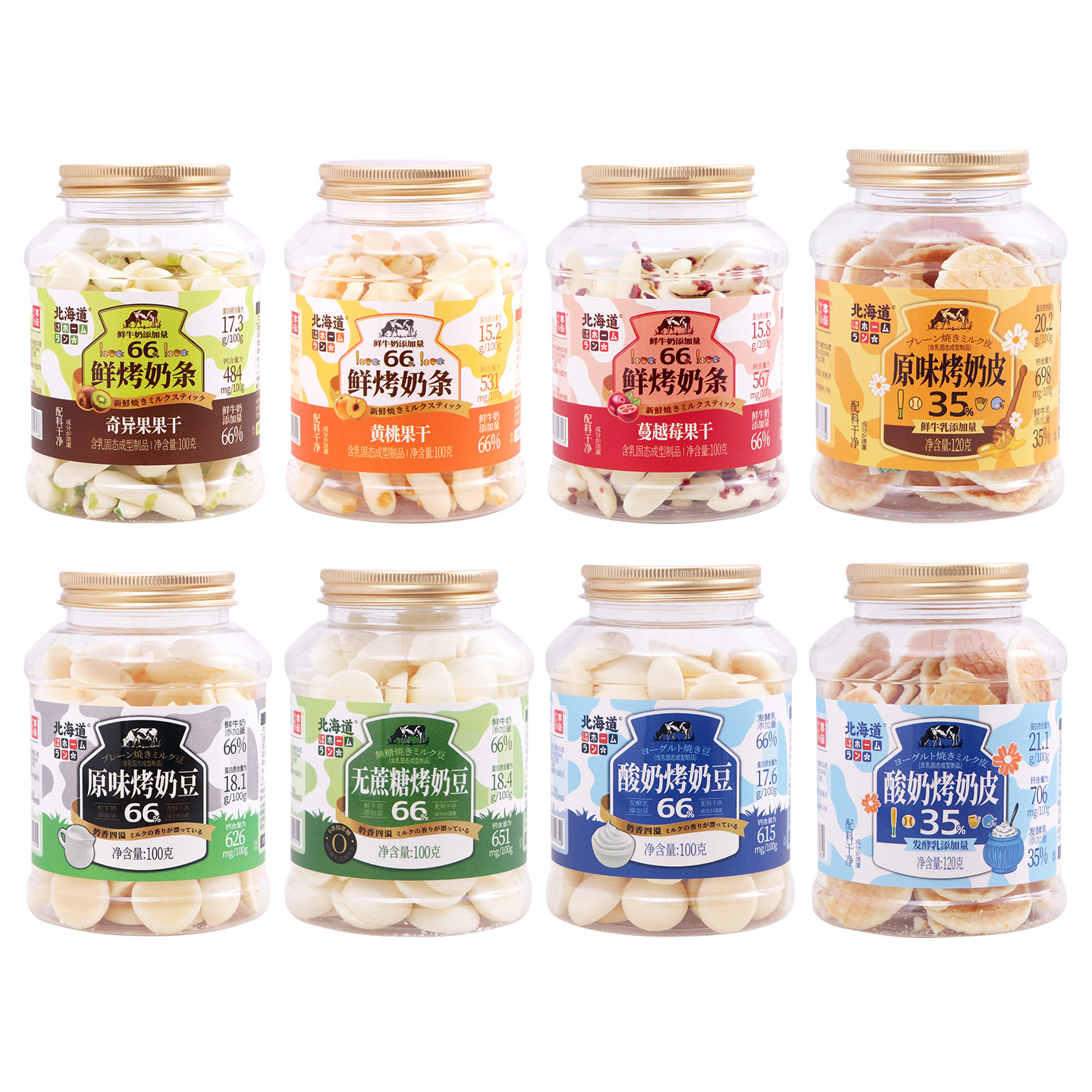 Home Plate Hokkaido Roasted Milk Soy Milk Bars Original Milk Tablets to Satisfy Cravings Afternoon Tea Snacks Office Snacks 100g