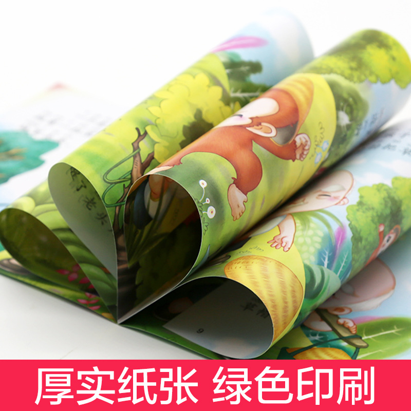 A Total of 100 Baby Picture Books, Kidsren's Story Books, Bedtime Stories, Kindergarten Bedtime 365 Night Toddler Enlightenment Books